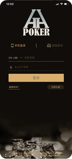 hhpoker联盟